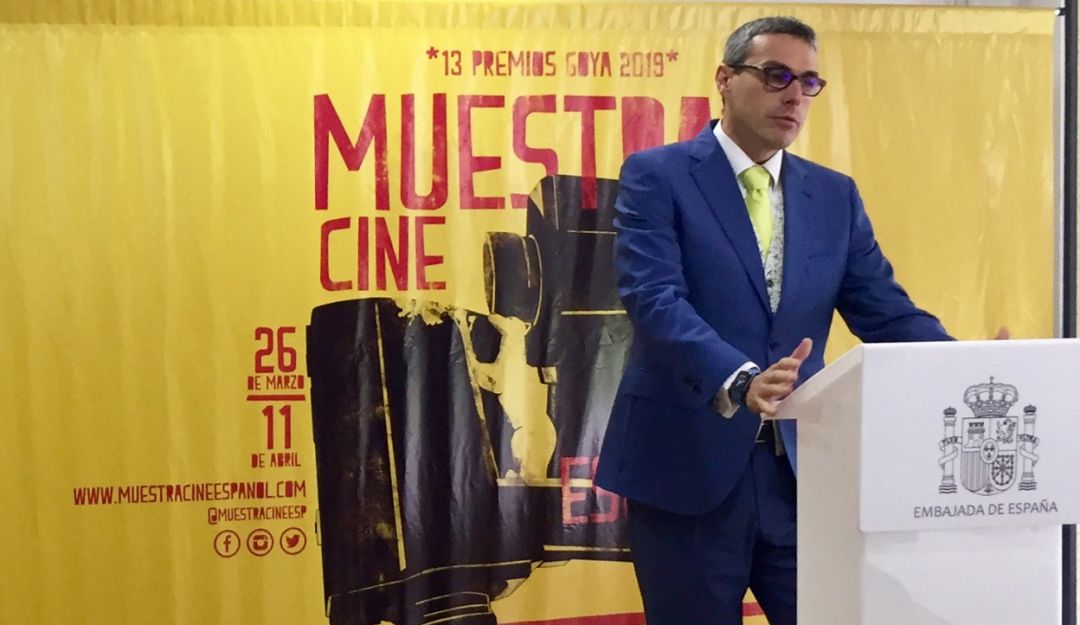 Cine español en 14 ciudades colombianas