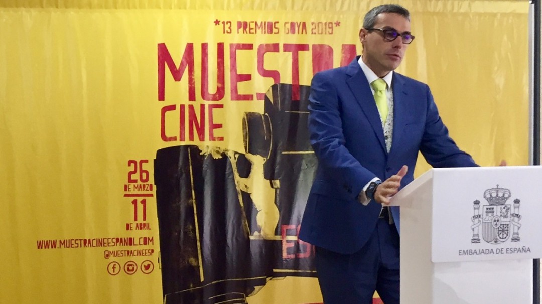 Cine español en 14 ciudades colombianas