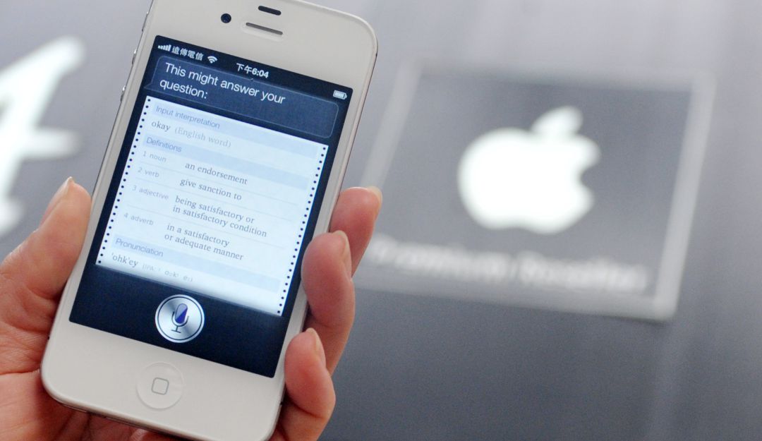 Siri