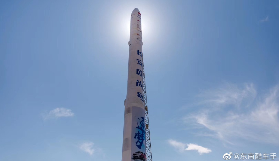 China lanzamiento iSpace: China se abre paso en la carrera espacial con su iSpace