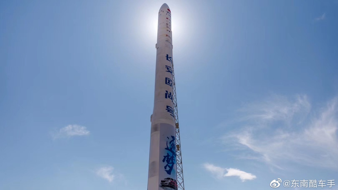 China se abre paso en la carrera espacial con su iSpace