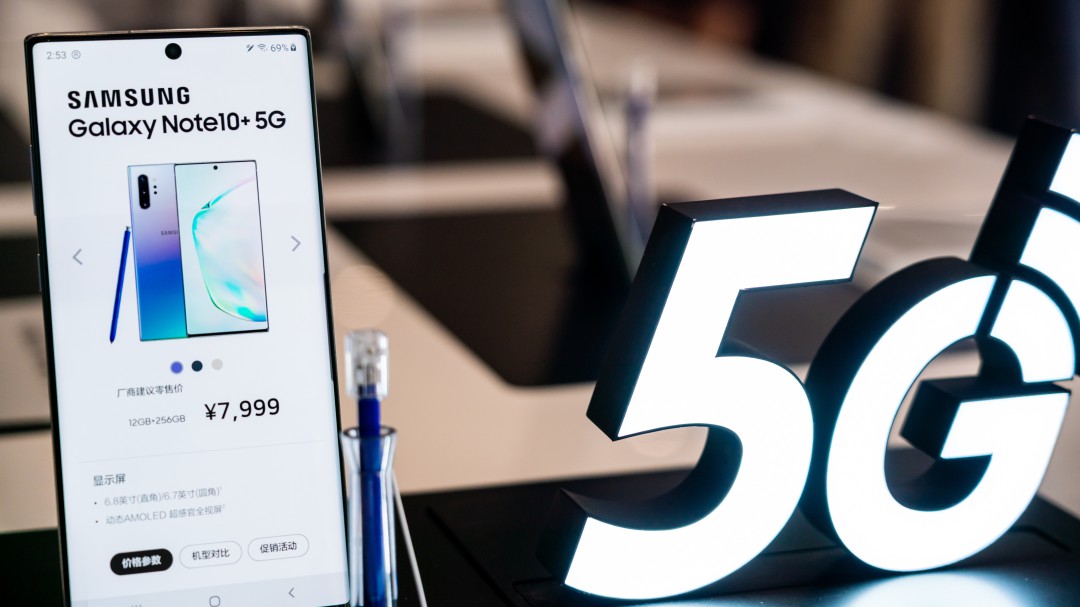 ¡5G, ven a mi ya!