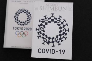 Diseño publicado por la revista Number 1 Shimbun. Diseño publicado por la revista Number 1 Shimbun.