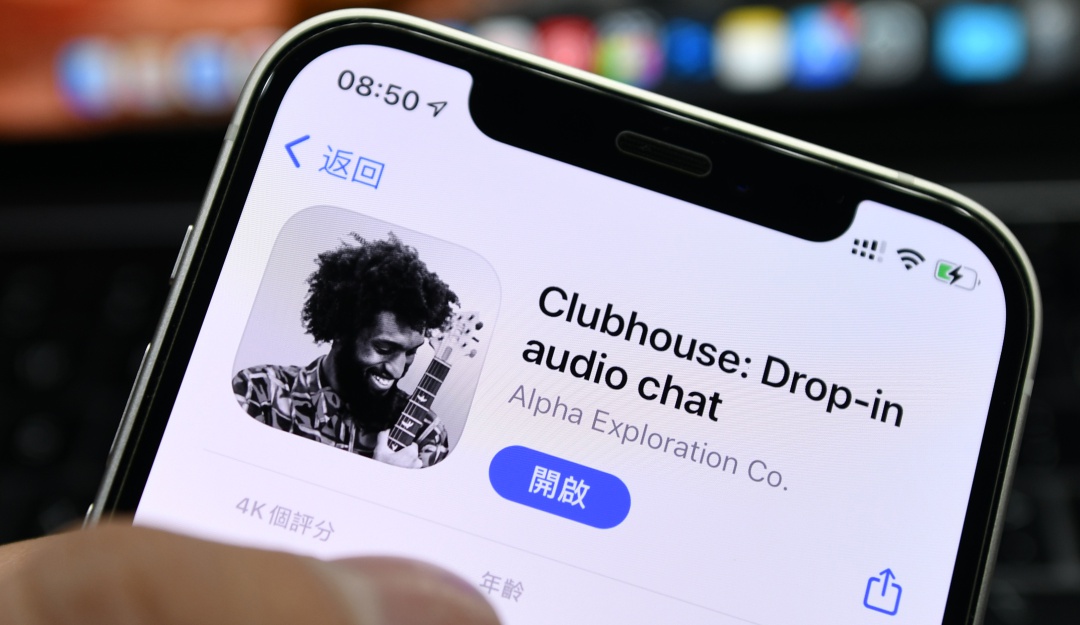 ClubHouse, red social