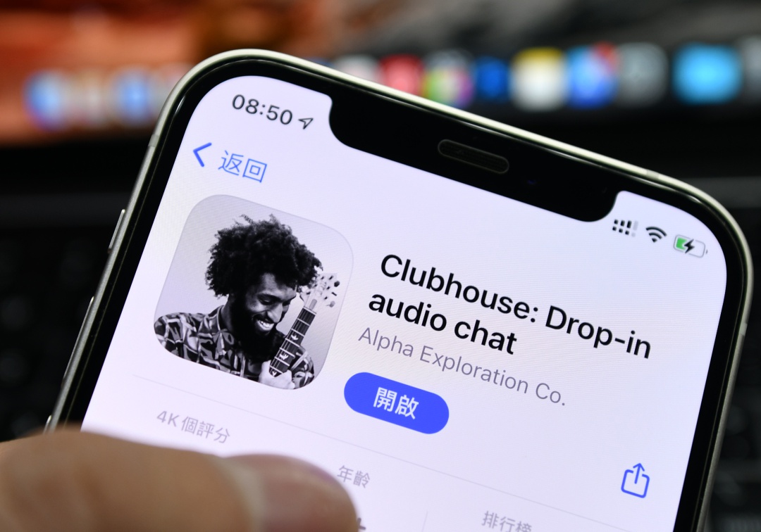 Alertan filtración de 3.800 millones de números de teléfono de Clubhouse