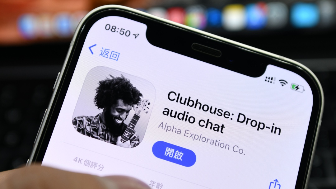 Alertan filtración de 3.800 millones de números de teléfono de Clubhouse