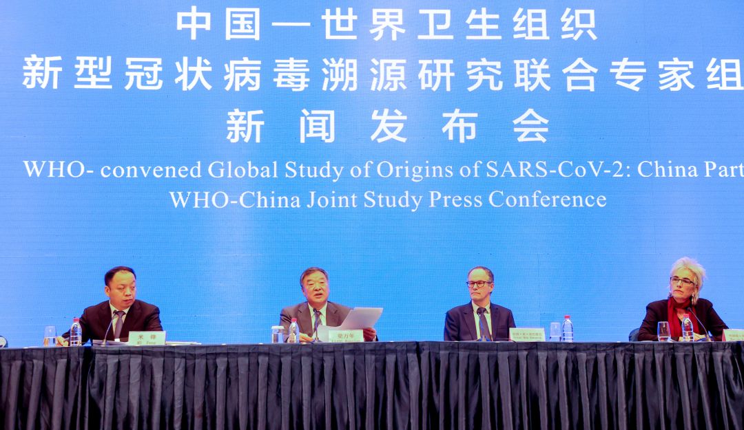 Comité de investigación en China