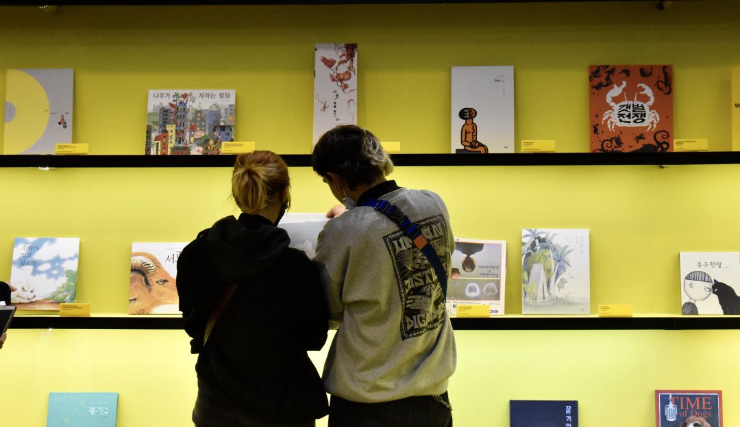 Feria Internacional del Libro de Bogotá 2022 Feria Internacional del Libro de Bogotá 2022