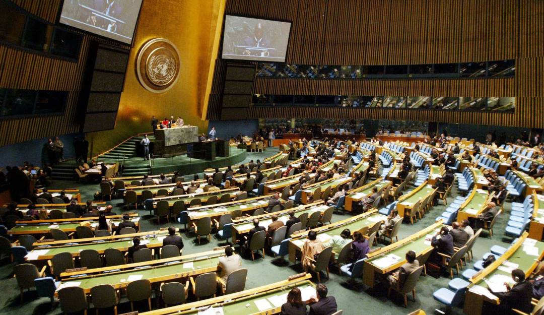 Sede de las Naciones Unidas en Nueva York. Foto: Getty Sede de las Naciones Unidas en Nueva York. Foto: Getty