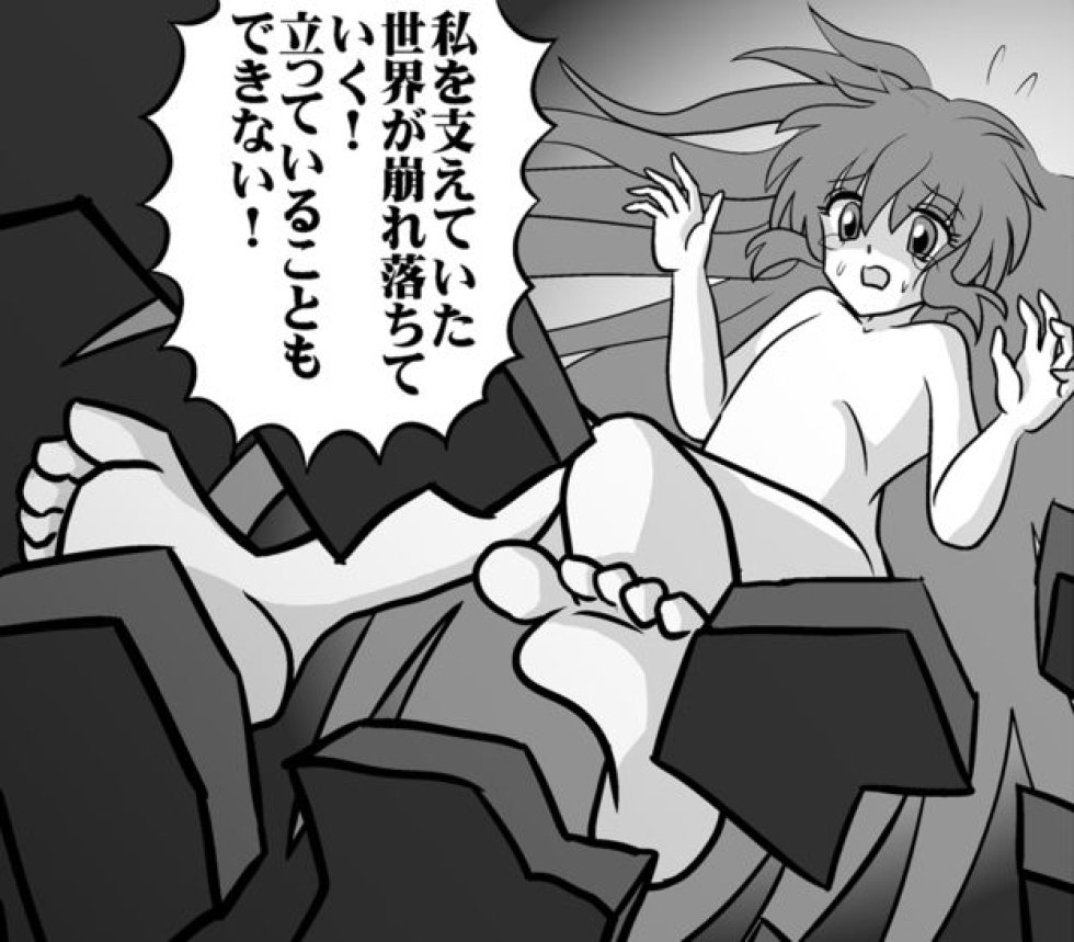 Y esto no era nada raro en el Japón de entonces.Hasta finales de la década de 1990, en Japón la palabra "depresión" casi no se escuchaba fuera de los círculos psiquiátricos.Algunos decían que esto se debía a que en el país no la sufrían.Los japoneses encontraban formas de acomodar ese estado mientras seguían con su vida.Y expresaban estéticamente esos momentos emocionales en el arte, en el cine, en el disfrute del florecer de los cerezos y de su fugaz belleza. Y esto no era nada raro en el Japón de entonces.Hasta finales de la década de 1990, en Japón la palabra "depresión" casi no se escuchaba fuera de los círculos psiquiátricos.Algunos decían que esto se debía a que en el país no la sufrían.Los japoneses encontraban formas de acomodar ese estado mientras seguían con su vida.Y expresaban estéticamente esos momentos emocionales en el arte, en el cine, en el disfrute del florecer de los cerezos y de su fugaz belleza.