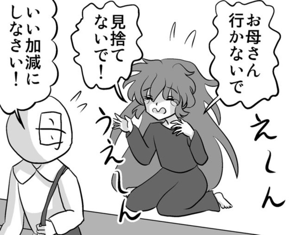 Pero una razón más probable para este desconocimiento de la depresión es que en la tradición médica japonesa, la depresión se percibía como algo sobre todo físico, en lugar de una combinación de lo físico y lo psicológico.A la gente que tenía los síntomas clásicos de la depresión sus médicos les decían muchas veces que lo que necesitaban era descansar.Todo esto hacía que Japón fuera un mal mercado para los antidepresivos, tanto que los fabricantes del famoso Prozac simplemente renunciaron a promocionarlo allí.Esta situación se dio vuelta a finales del siglo XX gracias a una extraordinaria campaña de marketing de una farmacéutica japonesa.La depresión se empezó a denominar kokoro no kaze, un "resfriado del alma". Pero una razón más probable para este desconocimiento de la depresión es que en la tradición médica japonesa, la depresión se percibía como algo sobre todo físico, en lugar de una combinación de lo físico y lo psicológico.A la gente que tenía los síntomas clásicos de la depresión sus médicos les decían muchas veces que lo que necesitaban era descansar.Todo esto hacía que Japón fuera un mal mercado para los antidepresivos, tanto que los fabricantes del famoso Prozac simplemente renunciaron a promocionarlo allí.Esta situación se dio vuelta a finales del siglo XX gracias a una extraordinaria campaña de marketing de una farmacéutica japonesa.La depresión se empezó a denominar kokoro no kaze, un "resfriado del alma".